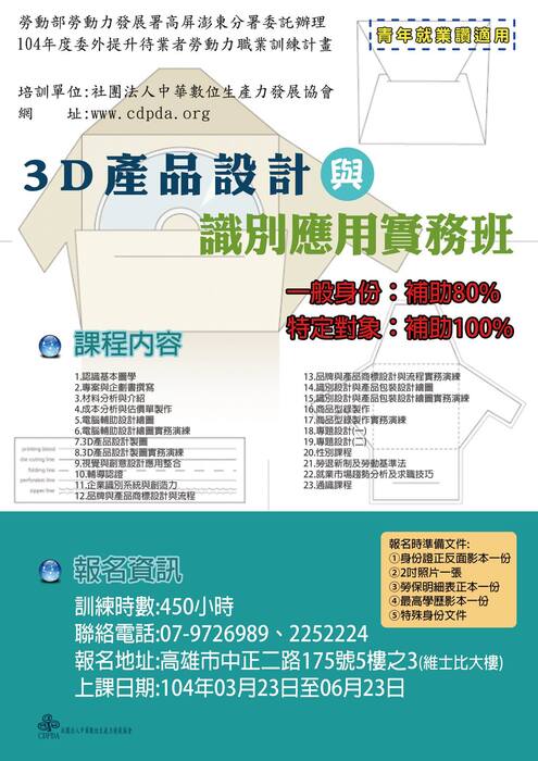 圖片說明