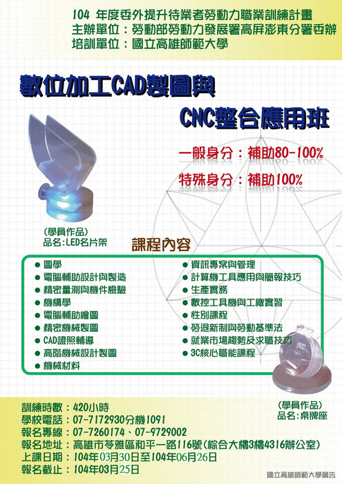 圖片說明