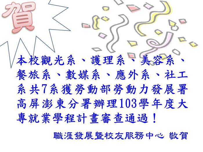 圖片說明