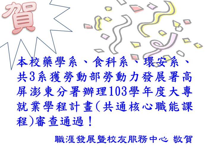 圖片說明