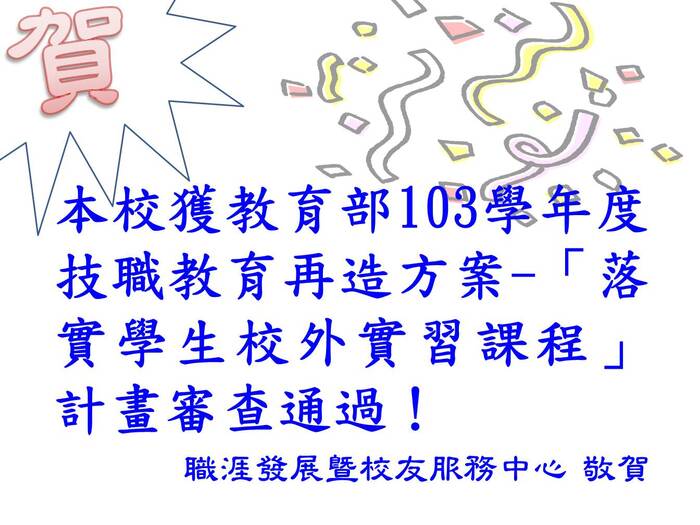 圖片說明