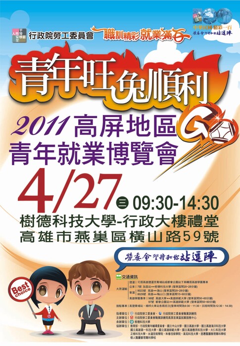 圖片說明