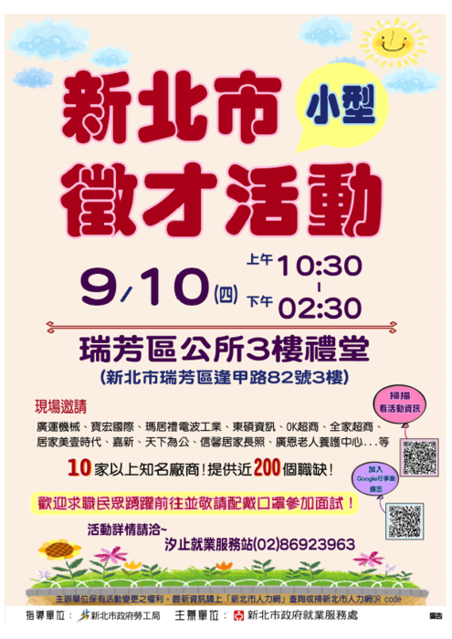 圖片說明