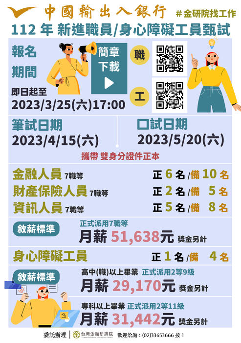 圖片說明
