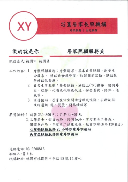 圖片說明