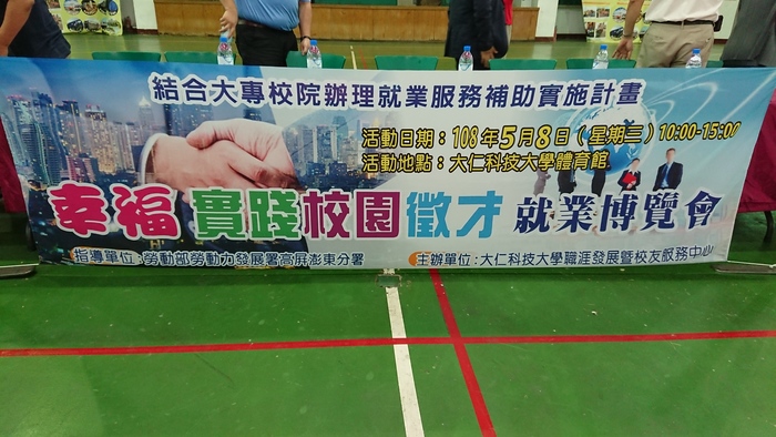 圖片說明