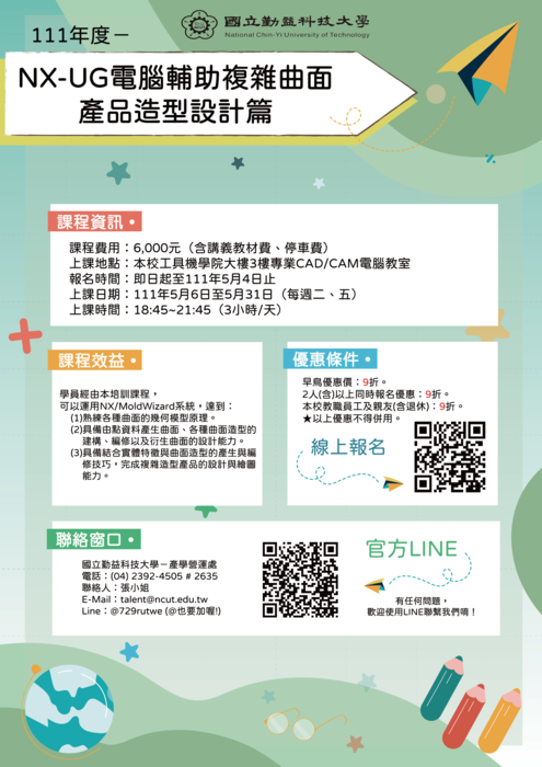 圖片說明