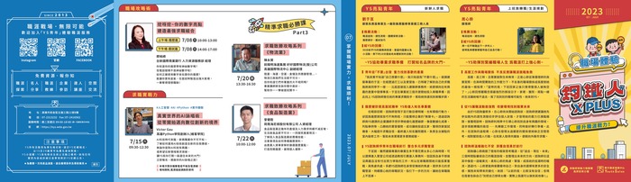 圖片說明
