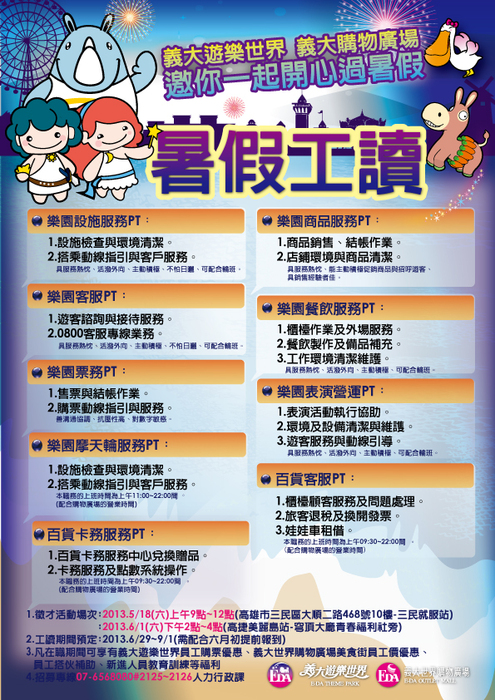 圖片說明