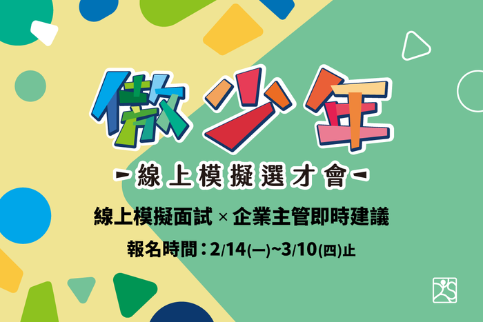 圖片說明