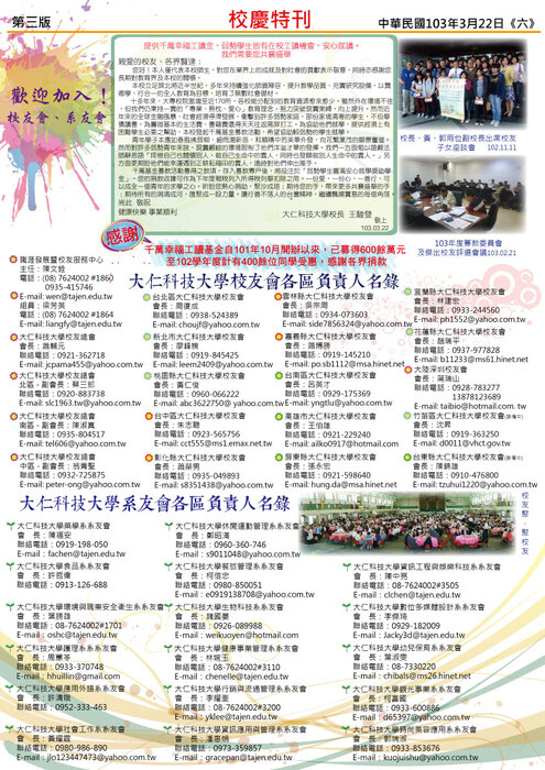 第三版