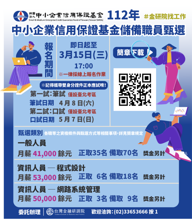 圖片說明