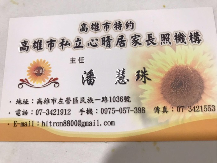圖片說明