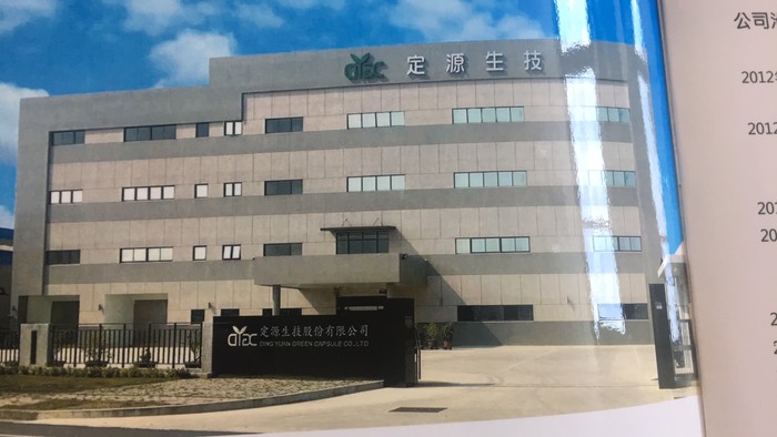 圖片說明