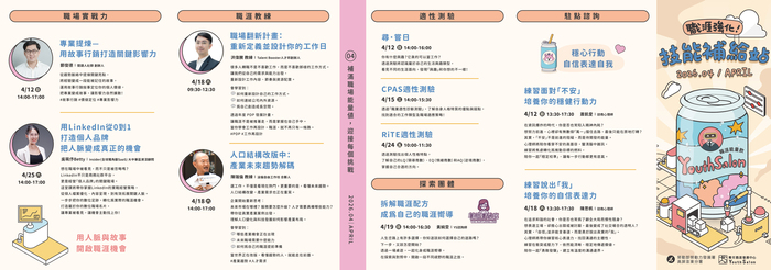 圖片說明