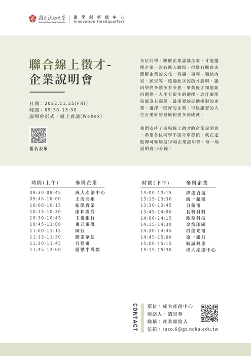 圖片說明
