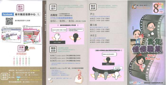 圖片說明
