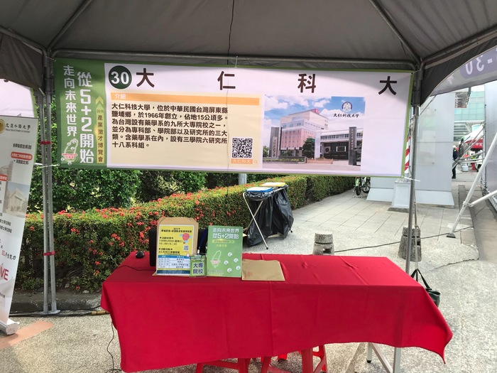 圖片說明