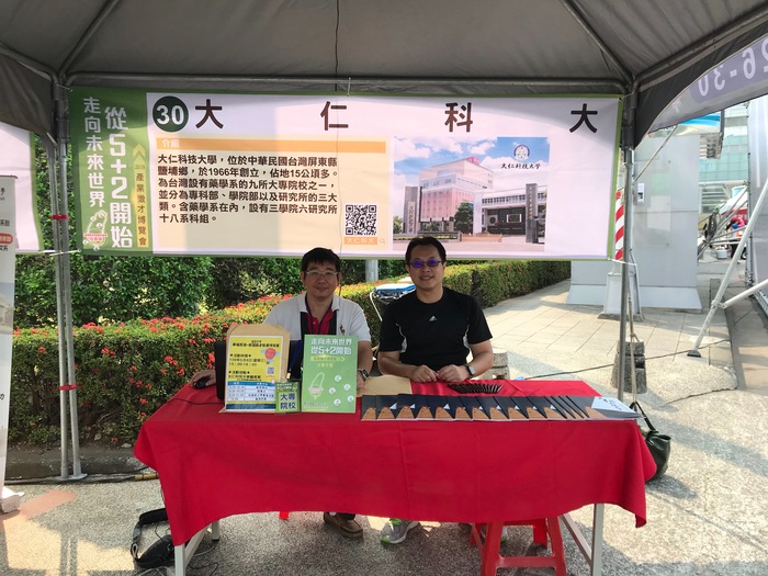 圖片說明