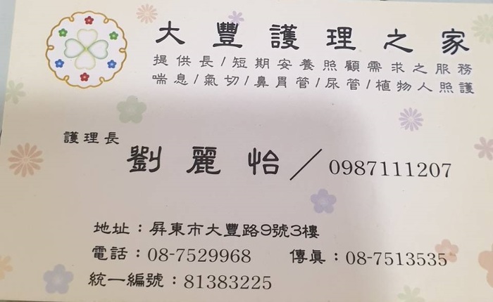 圖片說明