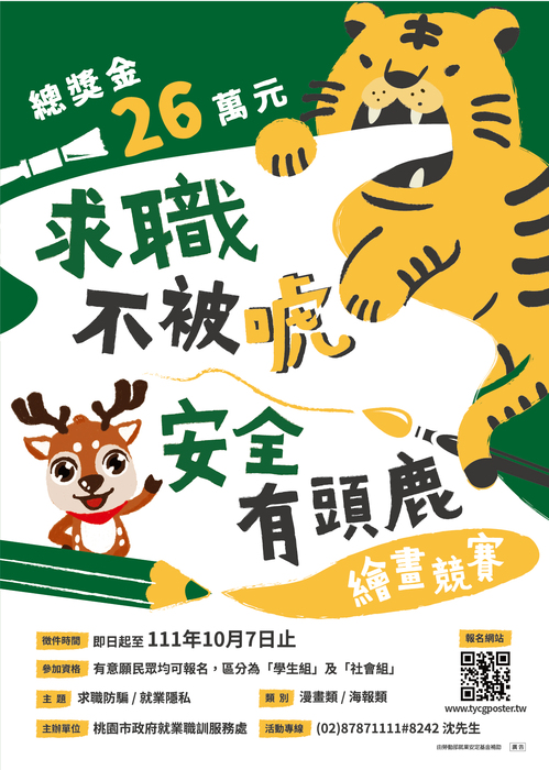圖片說明