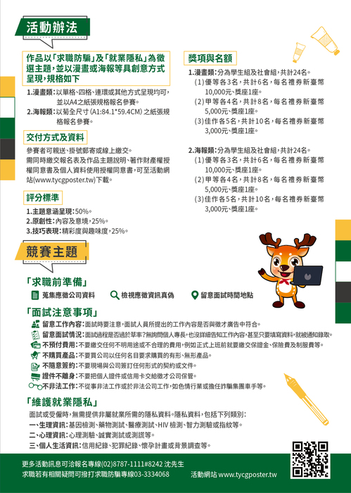 圖片說明