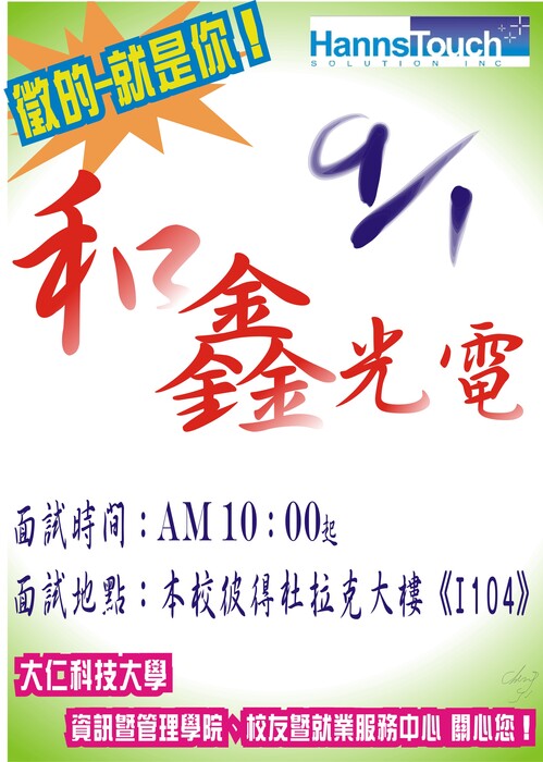 圖片說明