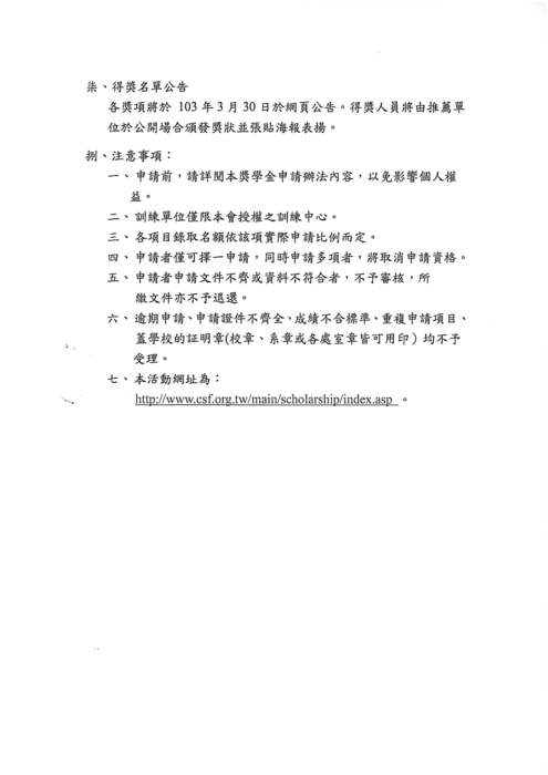 圖片說明