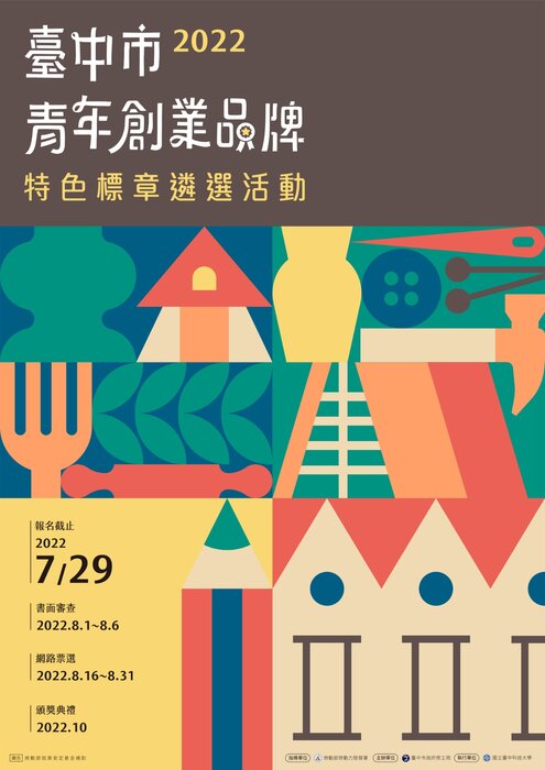 圖片說明