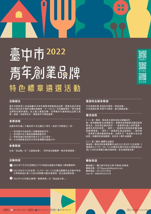 圖片說明